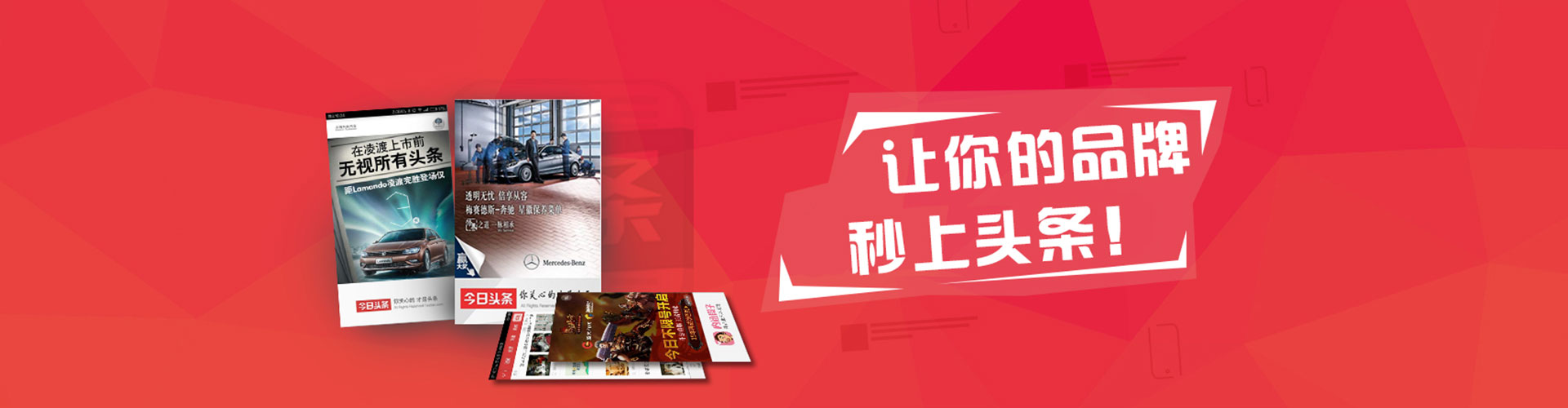 盐水百度广告竞价