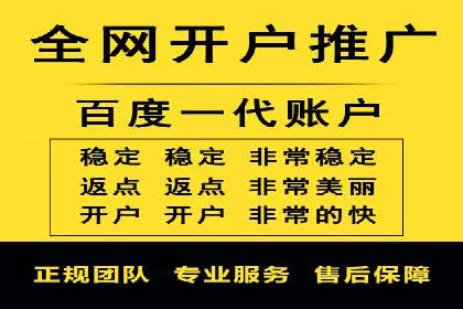 百度推广实战经验：案例分享关键词优化