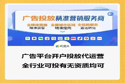 百度广告推广在医疗行业的运用案例
